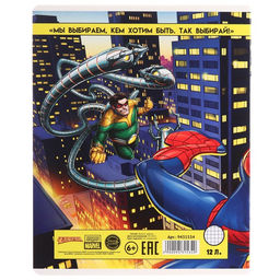 Цена за 20 шт. Тетрадь в клетку 12 листов, 5 видов МИКС, обложка мелованный картон, «Человек-паук»