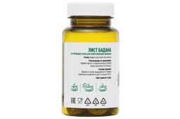 БАД в монобрикетах Бадан Алфит 6613 фото 3