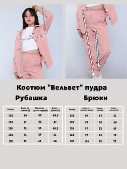 Костюм для девочки мальчика Вельвет Ладошки  фото 8