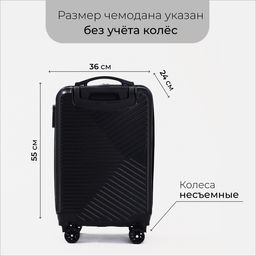 Чемодан малый 20, отдел на молнии, кодовый замок, цвет чёрный - Simaland фото 2