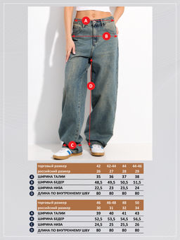 Джинсы F512-01-1 l.blue