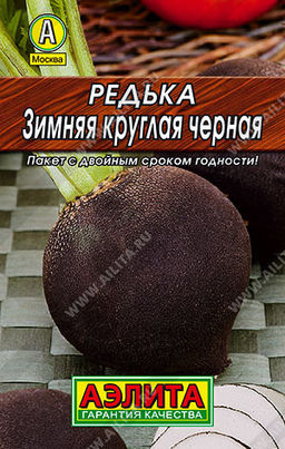 0183L Редька Зимняя круглая черная 1гр