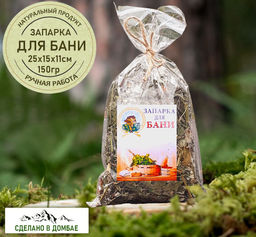 Запарка для бани,Горные душистые травы . 150гр.Домбай.