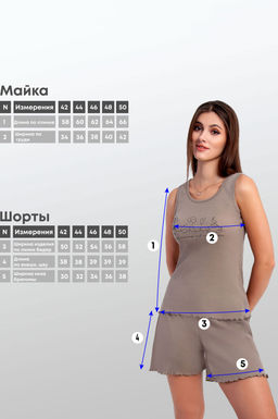 Арт. 9156/3 Пижама с шортами 42-50 (5 шт) Цвет:верх-кофе,низ-кофе