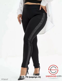 Женские классические брюки