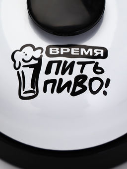 Звонок настольный «Время пить пиво», 7.2×4.8 см, белый