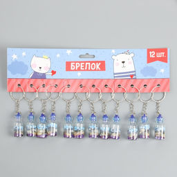 Цена за 12 шт. Брелок пластик "Ракушка и жемчужина в бутылочке" синий 3,6х1,6х1,6 см