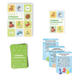Развивающая игра Стишки-запоминалочки версия 1, 3+ - Лас играс фото 2
