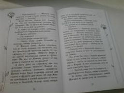 Мечты сбываются!