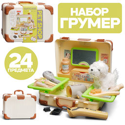 Набор грумер "Идеальный питомец" в коробке