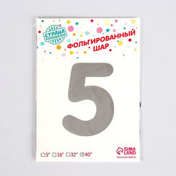 Воздушный шар фольгированный 40 Цифра 1 - Страна карнавалия фото 32
