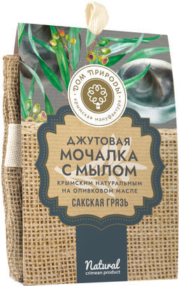 Мочалка джутовая с крымским натуральным мылом "САКСКАЯ ГРЯЗЬ"