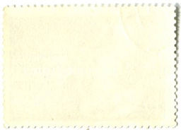 Марка А.И.Хачатурян 1983 год