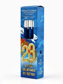 Цена за 10 шт. Ручка пиши-стирай, пластик, с колпачком С 23 февраля!, синяя паста, 0.5 мм - Artfox фото 4