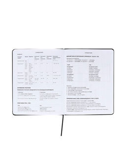 Дневник школьный 1-11 класс, deVENTE. Bee, ляссе, искусственная кожа, черный