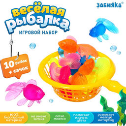 Игровой набор «Весёлая рыбалка», 10 рыбок, сачок, МИКС