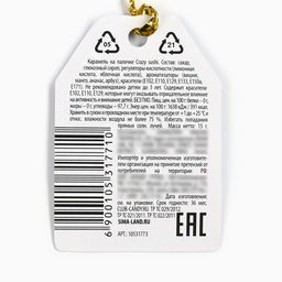 Цена за 2 шт. Леденец на палочке Ради тебя роллы сверну, вкус: мультифрукт, 15 г