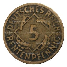 5 рентенпфеннигов 1923 года D Германия