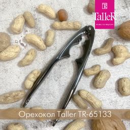 Орехокол Taller TR-65133
