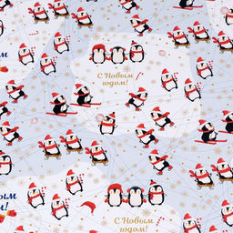 Бумага упаковочная глянцевая Пингвины, 70 х 100 cм, 1 лист - UPAK LAND фото 4