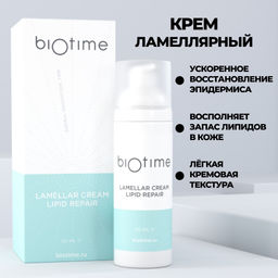Biotime Lamellar Cream Lipid Repair (Ламеллярный липидовосполняющий крем) 50мл