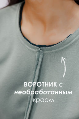 Толстовка женская с начесом