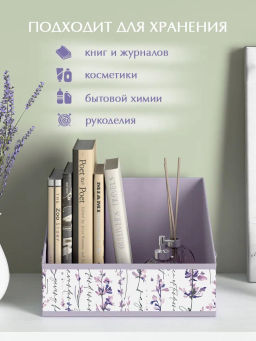 Короб стеллажный без крышки 30*23*20 см Valiant  фото 9