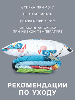 Постельное белье 1.5-спальное, поплин