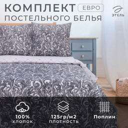 Постельное белье Этель евро Вензель серебро 200*217 см,240*220 см,70*70 см -2 шт  фото 6