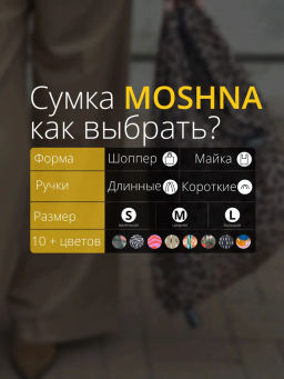 Мод.3, Сумка-майка маленькая Принт (SS3pr). Клубника НОВИНКА!!!