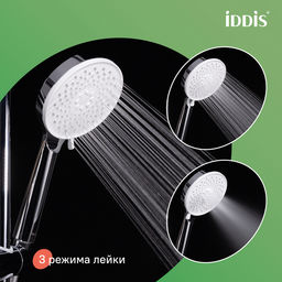 SHESBBTi06, Смеситель для ванны с верхним душем, Shelfy, ID