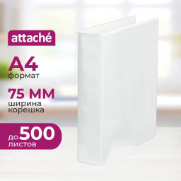 Папка Панорама на 4-х кольцах Attache 75мм Россия  фото 2
