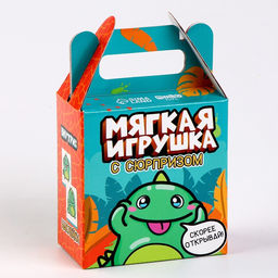 Мягкая игрушка «Динозаврик»