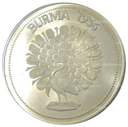 Монетовидный жетон 1 крона 1936 года Бирма (паттерн Едварда VIII)