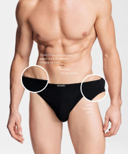 MP-1563 Трусы мини Micromodal - 1 шт. в упак. - Atlantic фото 3