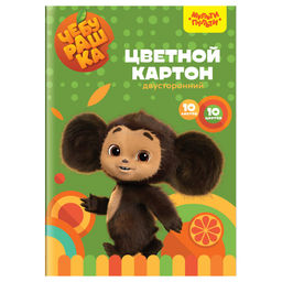 Цветной картон Мульти-Пульти А4 10л. 10цв. "Чебурашка" (КЦ10-10дв_53133) двухсторонний, мелованный, в папке