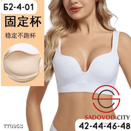 Топ бюстгальтер женский