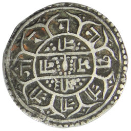 1 мохар 1831 года Непал