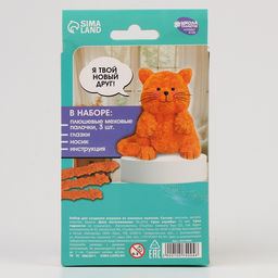 Набор для создания игрушки из синельной проволоки «Рыжий котик»