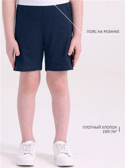 Уценка 50% шорты 1ПШК4371006