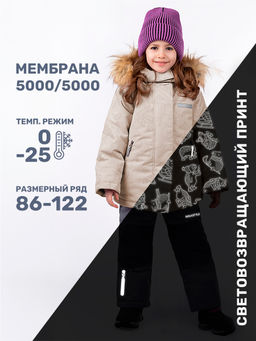 Костюм 7з0224 лаванда/серый - Nikastyle фото 25
