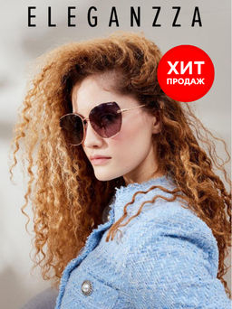 Солнцезащитные очки 320633-16