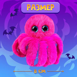 Мягкая игрушка Лупоглазики. Штормик, 8 см - Happy valley фото 2