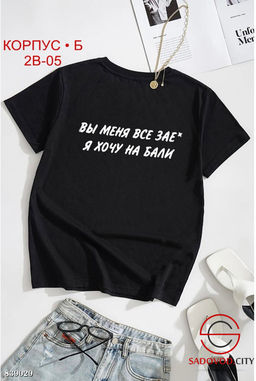 Футболка женская с надписью - Bruno фото 6