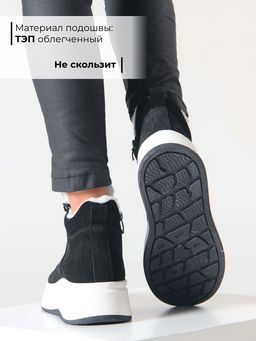 Ботинки 260.windyw. черный замш/Мех