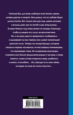 Последнее прощай