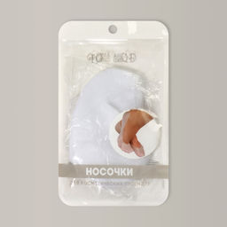 Носочки для педикюра, силиконовые, с перфорацией, универсальный размер, 20×10 см, белые