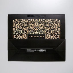 Пакет ламинированный С Уважением, XL 49 40 19 см - Дарите счастье фото 4