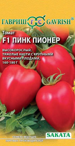 Пинк пионер F1 томат 5 шт (г)