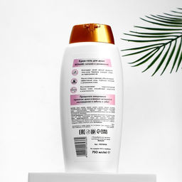 Гель для душа 750 мл, BONAMI  фото 2